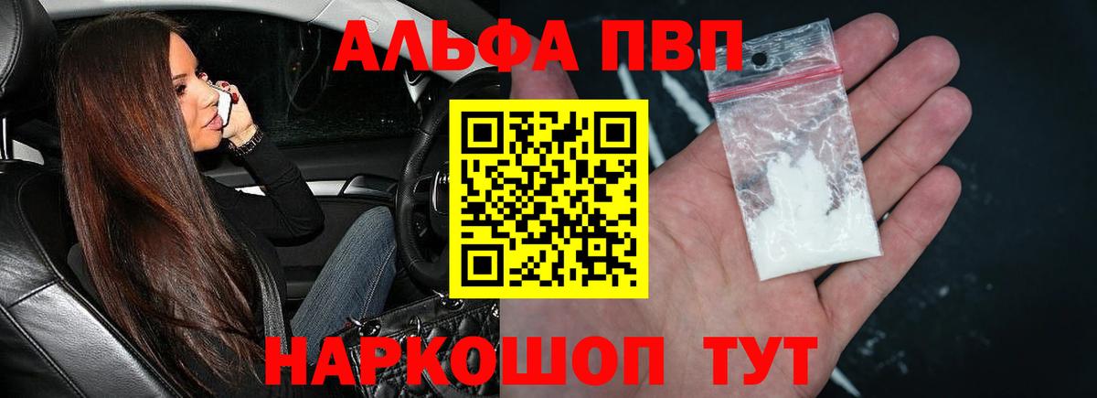 A-PVP СК КРИС Новороссийск