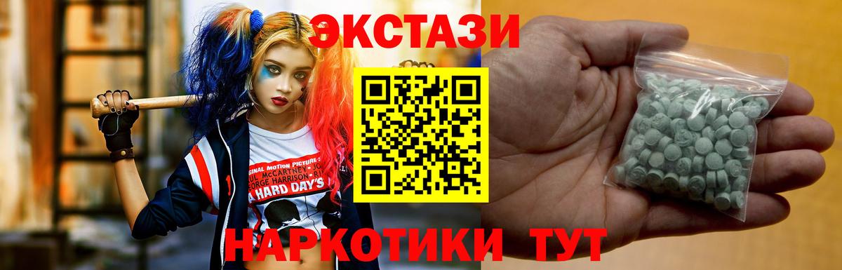 ЭКСТАЗИ Philipp Plein Новороссийск