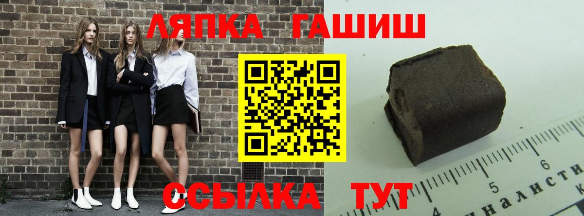 ГАШИШ AMNESIA HAZE  хочу наркоту  Новороссийск  Вход с VPN 