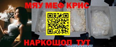 COCAINE Старая Купавна