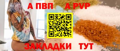COCAINE Старая Купавна