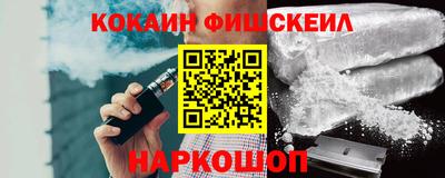 COCAINE Старая Купавна