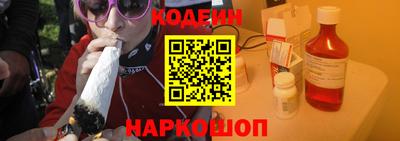 COCAINE Старая Купавна