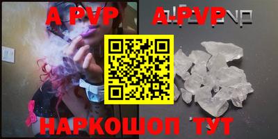 МДПВ Ставрополь