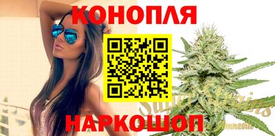 сатива Среднеуральск