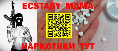 COCAINE Старая Купавна