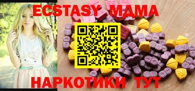 COCAINE Старая Купавна