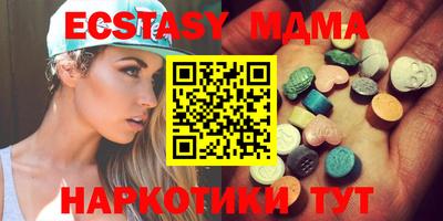 COCAINE Старая Купавна