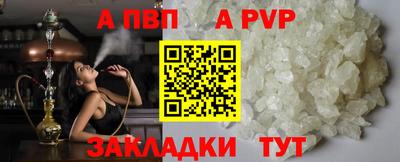 COCAINE Старая Купавна