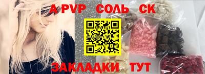 МДПВ Ставрополь