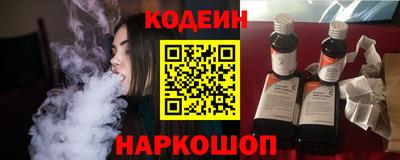 COCAINE Старая Купавна