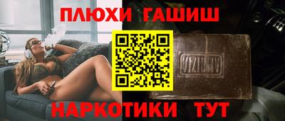 COCAINE Старая Купавна
