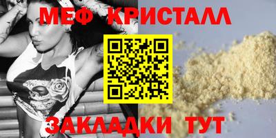 COCAINE Старая Купавна