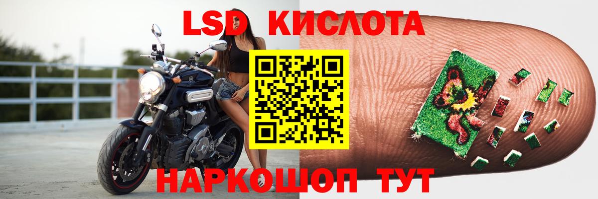 LSD-25 экстази ecstasy  Вход с VPN  Новороссийск  Лсд 25 экстази ecstasy 