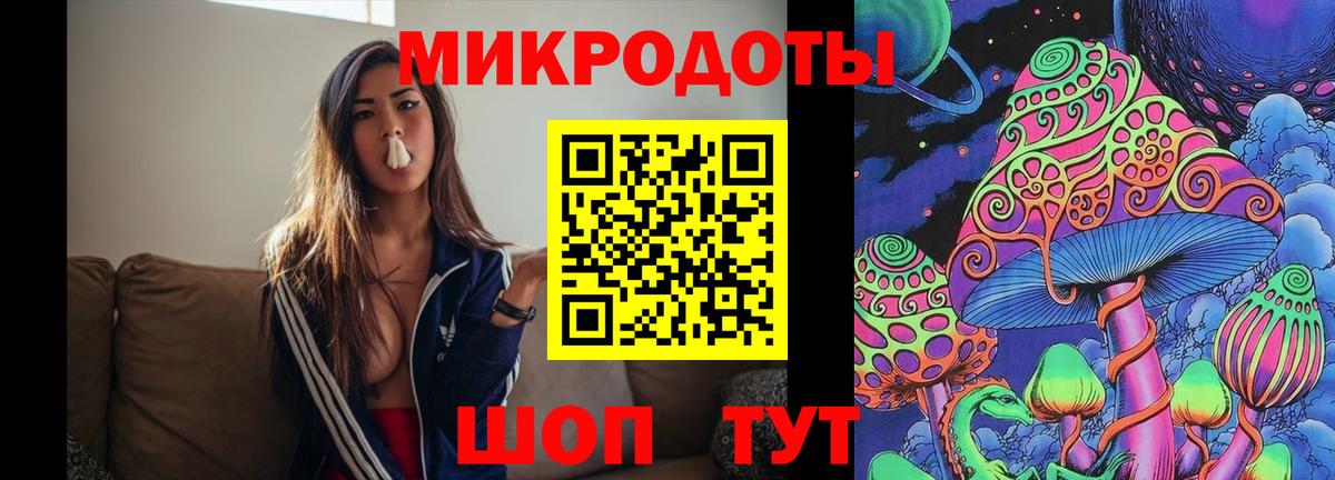 Бошки Шишки  Новороссийск  КОКАИН  Меф МЯУ МЯУ   Вход с VPN  МАРИХУАНА  A PVP СК  