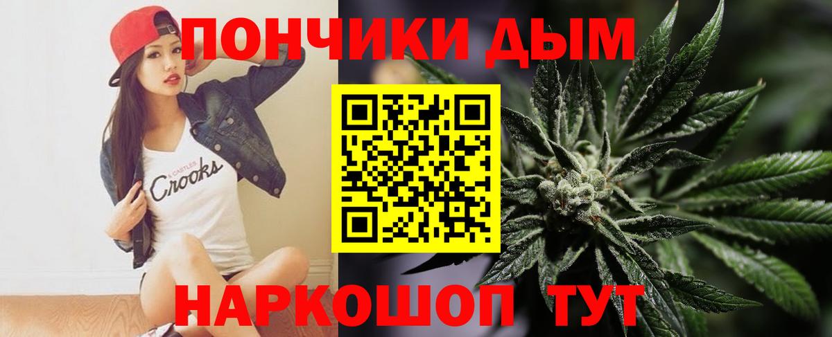 Канабис MAZAR Новороссийск